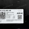 Акумуляторний модуль 12V на 2.64 кВт Li-ion SAMSUNG SDI 3S4P 240Ah - Зображення 5