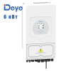 Гібридний інвертор DEYE SUN-6K-SG03LP1-EU 6kW, 1Ф, 48V, Wi-Fi