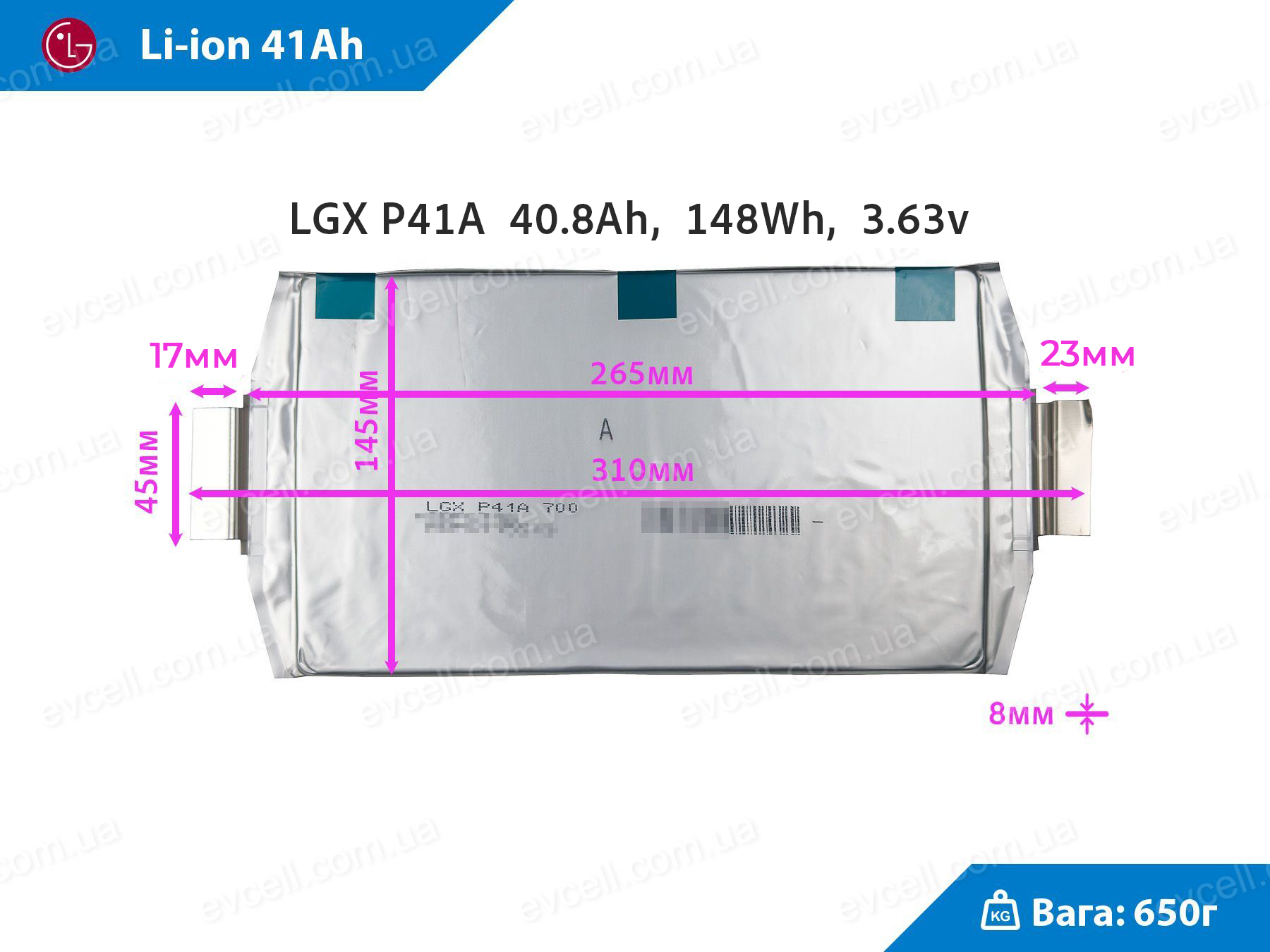 Акумуляторний елемент 41Ah на 148Wh – Li-ion, LG Chem LGX P41A - Зображення 3