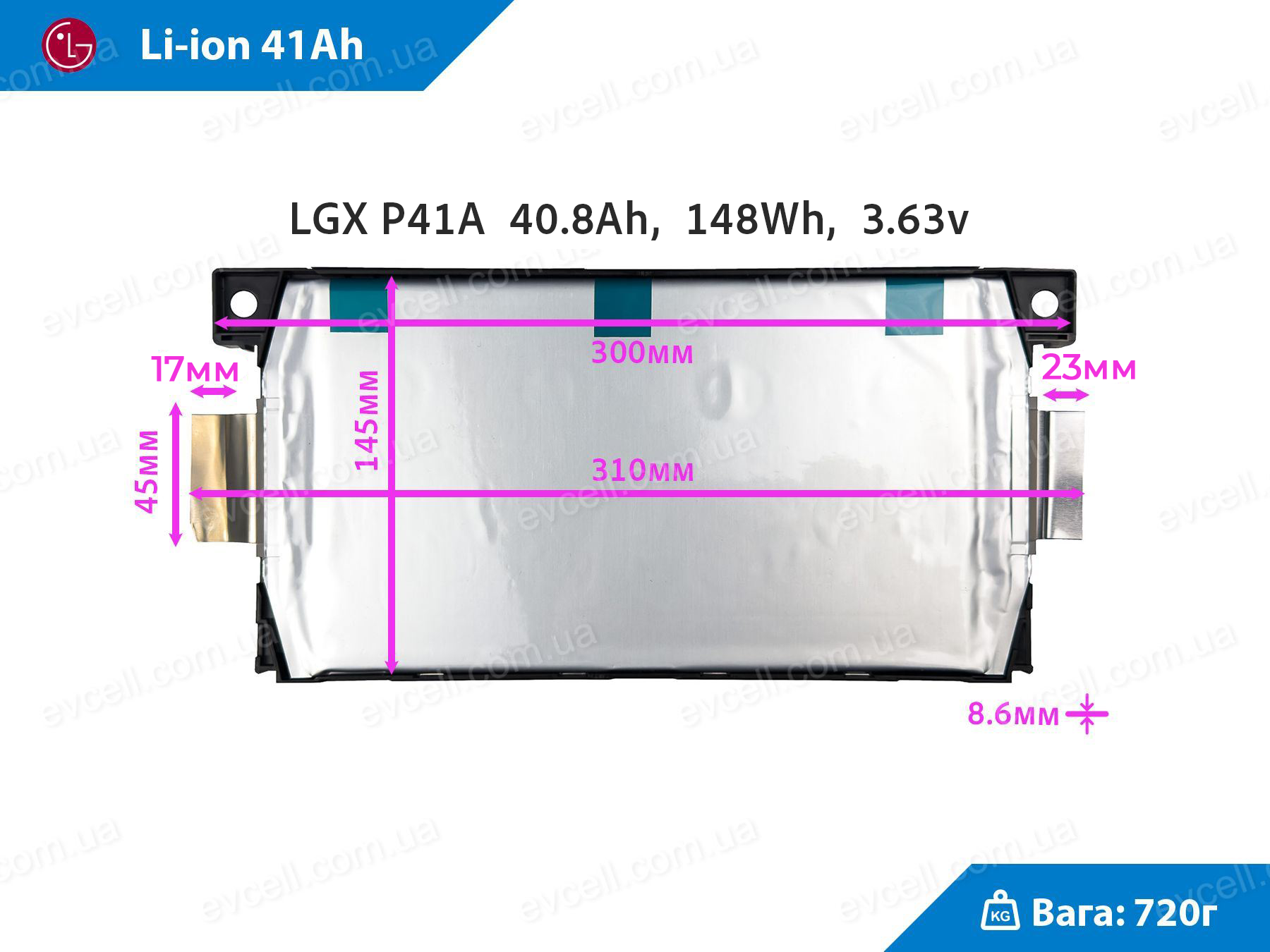 Акумуляторний елемент 41Ah на 148Wh – Li-ion, LG Chem LGX P41A - Зображення 4