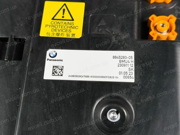 Контролер батареї 8845283-05 (BMW I4 G26) - Зображення 4