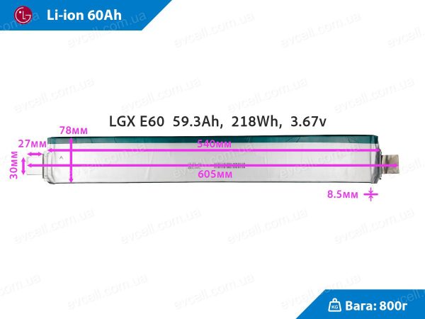 Акумуляторний елемент 60Ah 218Wh Li-ion LG Chem LGX E60 - Зображення 2