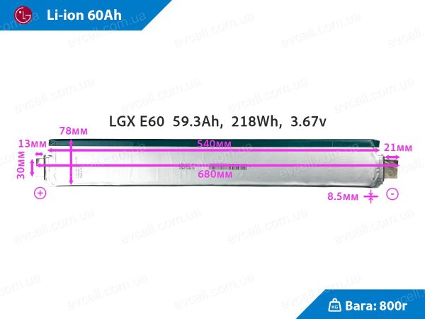 Акумуляторний елемент 60Ah 218Wh Li-ion LG Chem LGX E60 - Зображення 3