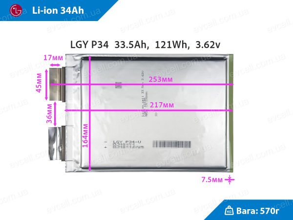 Акумуляторний елемент 34Ah 121Wh Li-ion LG Chem LGX P34 - Зображення 2