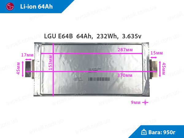 Акумуляторний елемент 64Ah 232Wh Li-ion LG Chem LGU E64B - Зображення 2
