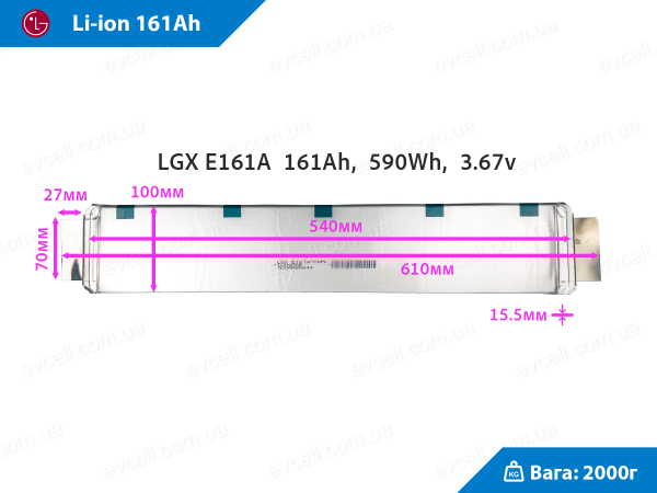 Акумуляторний елемент 161Ah 590Wh Li-ion LG Chem LGX E161A - Зображення 2