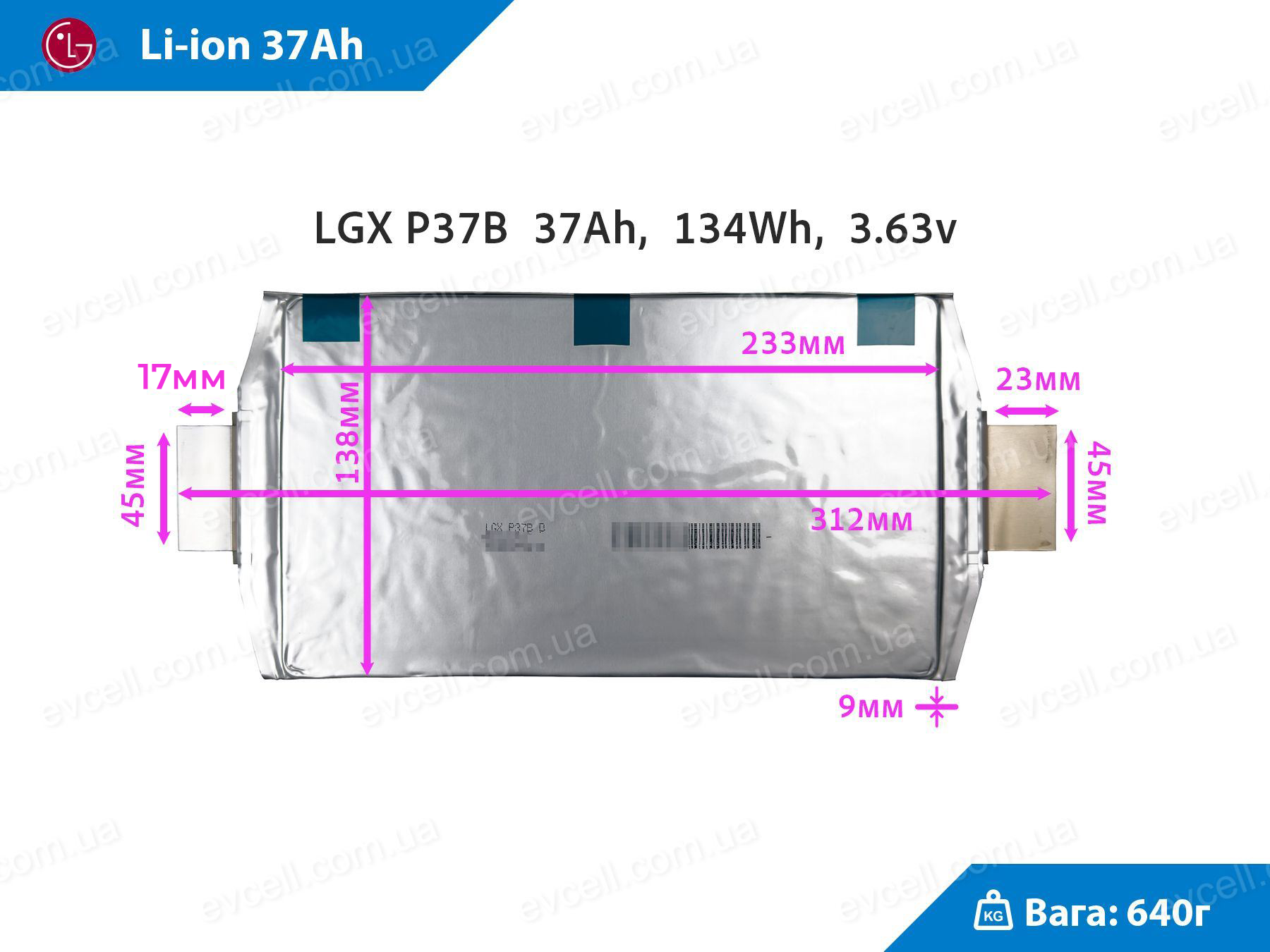Акумуляторний елемент 37Ah на 134Wh – Li-ion, LG Chem LGX P37B - Зображення 3