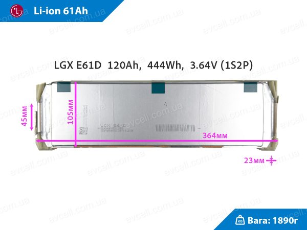 Акумуляторний елемент 61Ah на 222Wh – Li-ion, LG Chem LGX E61D - Зображення 2