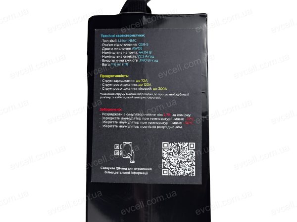Акумулятор для великих дронів та агродронів 12S1P 3180Wh 72200mAh – Li-ion - Зображення 5