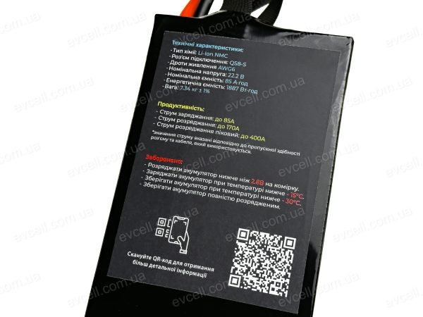 Акумулятор для великих дронів та агродронів 6S1P 1900Wh 85000mAh – Li-ion - Зображення 6