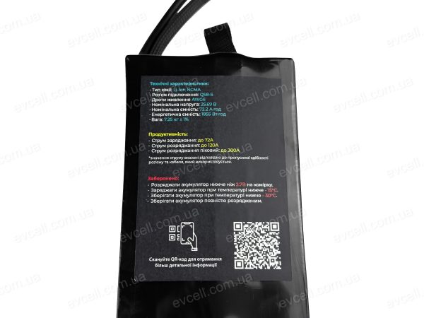Акумулятор для РЕБ-систем 7S1P 1855Wh 72200mAh – Li-ion - Зображення 6