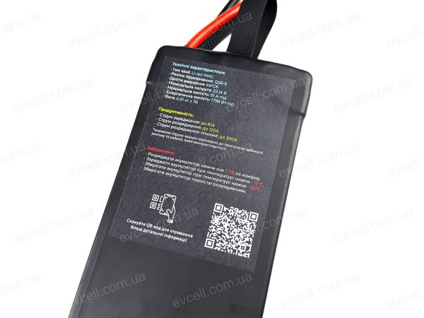 Акумулятор для великих дронів та агродронів 6S1P 1800Wh 81000mAh – Li-ion - Зображення 7