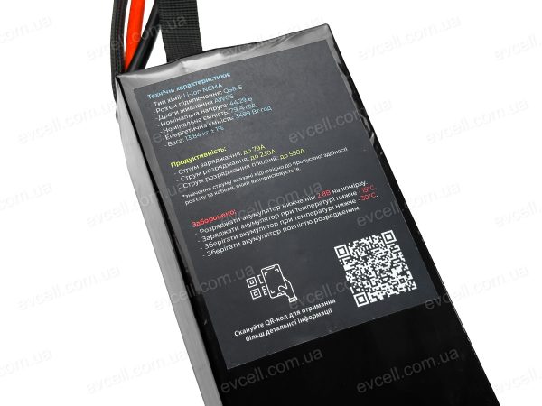 Акумулятор для великих дронів та агродронів 12S1P 3500Wh 79000mAh – Li-ion - Зображення 9