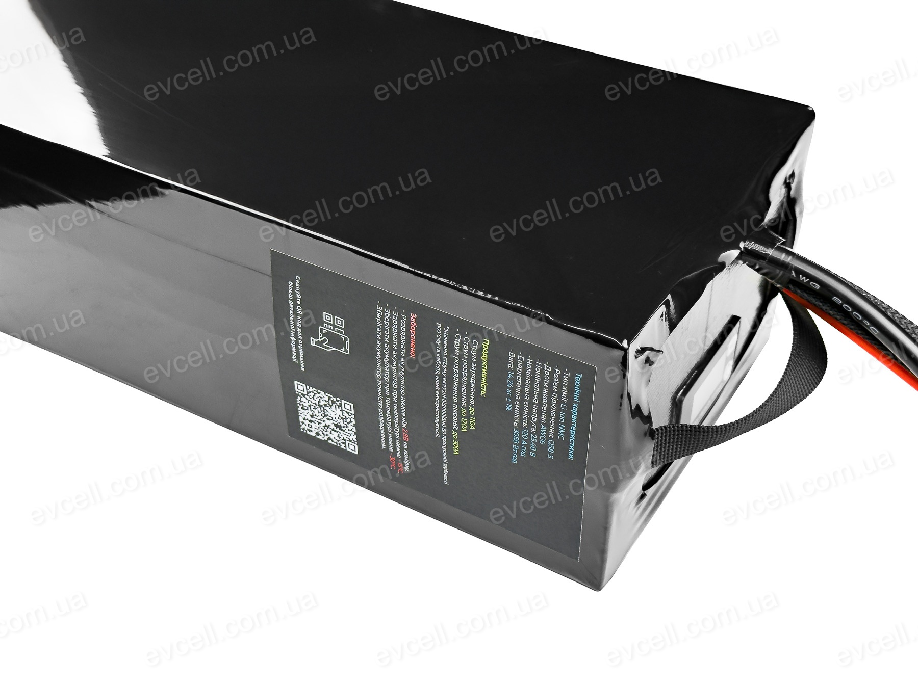 Акумулятор для РЕБ-систем 7S2P 3060Wh 120000mAh – Li-ion - Зображення 6
