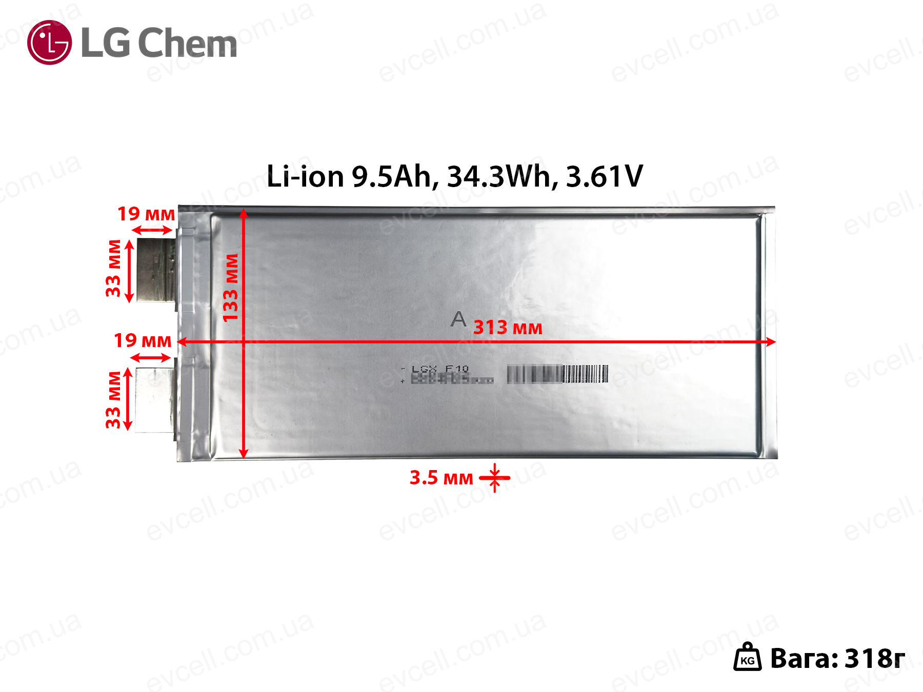 Акумуляторний елемент 9.5Ah на 34Wh – Li-ion, LG Chem - LGX F10 - Зображення 2