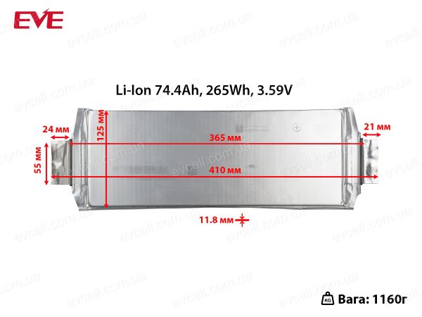 Акумуляторний елемент 75Ah на 265Wh – Li-ion, EVE D22 - Grade B - Зображення 2
